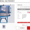 대영엔지니어링주 이미지