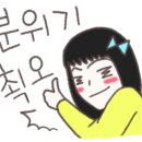 화미정 네이버블로그
