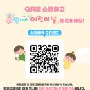 과천과학관 특별전시 미래동물 : 대멸종 너머의 생명...5월 추천 전시 관람후기 주차 어린이날 가볼만한...