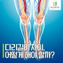 강동뼈선생정형외과의원 이미지