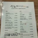 산이솔이야