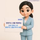 주식회사 애플에너지 이미지