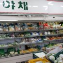 남산할인마트 이미지