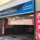 하이카서비스 강동점 | 새차처럼 반짝반짝~ 하이카프라자 암사점 손세차후기