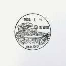 여수죽포우체국 이미지