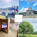 100-1-000126 | 전북 익산 시티투어버스 1박2일 뚜벅이 여행, 6인 가성비 숙소 기록