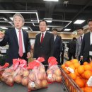 예산농협하나로마트 이미지