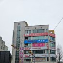 개운한(대전점) 네이버블로그