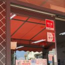 서곡짬뽕 | [원주 서곡리맛집] 인생 중국집서곡짬뽕