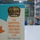 천호새빛약국 이미지