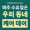 폰케어 - 서구 군분2로 54 | 폰케어