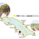 의암호순환 2 이미지