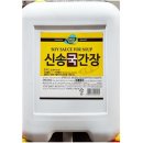 신송