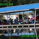 왕골 낚시터 이미지