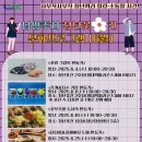 꽃간 이미지