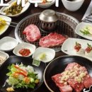 금강옥 이미지