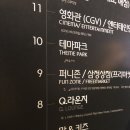 Q-카페