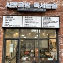 오부자로14 이미지