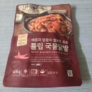 홈플러스시그니처 튤립 국물닭발 400g 후기