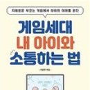 아이게임 이미지