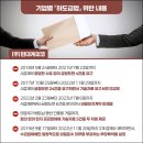 (주)현대케피코 - 10369 | (주)현대케피코