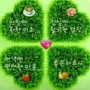 치매 예방 웃음 건강 체조 이미지