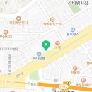 석바위한의원 | 미추홀구 주안동 한의원 석바위한의원 위치 오는길 후기