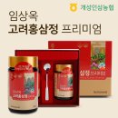 개성인삼농협 이미지
