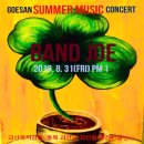 동진천길 이미지