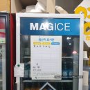 근대화통닭 이미지