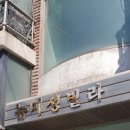 뉴미성 이미지