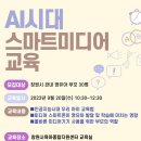 스마트미디어 이미지