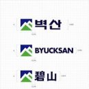 벽산