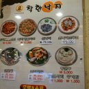 착한낙지(수성점) 이미지