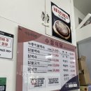 수정-88 | 청송맛집“수정식당” 88식당보다 맛있음 !! 추천!!