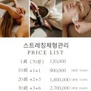 루시네일 - 무안군 남악5로26번길 32 | 루시네일