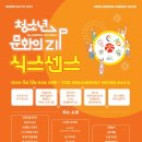 와우청소년노래방 이미지