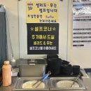비비큐금마점