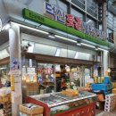 덕신토굴새우젓