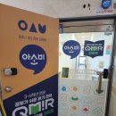 성공국어교습소