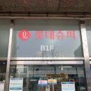 새내역약국 | 잠실새내역 근처 고시원 고민 중이라면? 원룸형 운트하우스 실제 생활 후기