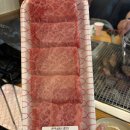 대도축산 이미지