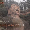 [160506][미공개] 신서유기2 - 11~15화 이미지