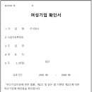 호행정사사무소 이미지