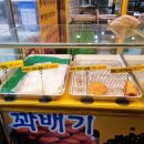 배가네찹쌀도너츠 이미지