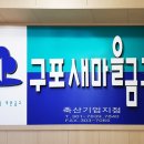 금고축산 이미지