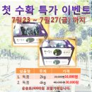 포도사랑이님 [첫수확특가] 김천 거봉포도 직거래 합니다. 2kg - 16,000원 이미지