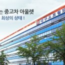 JS 모터스 이미지