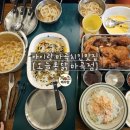 오늘통닭 | 아이랑 마곡역 치킨 맛집[오늘통닭 마곡점] 솔직후기