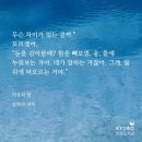 미진사 | 10월에 읽은 책 결산📚⠀⠀⠀⠀⠀⠀⠀⠀⠀+완결 후기...